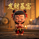 福彩3d和值尾振幅跨度走势图